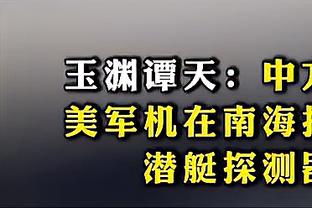 意媒：放弃博努奇后，罗马目标引进科雷尔或查洛巴